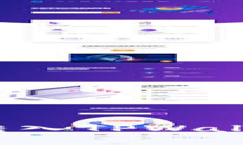如何将Pig币转入TPWallet: 完整指南