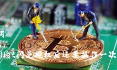 与关键词在tpWallet闪兑授权后还要操作一次兑换吗