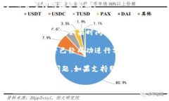   如何查看tpWallet空投的币及相关信息 /  guanjian