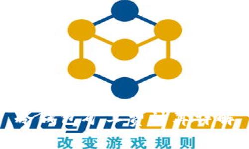 冷钱包矿工费计算详解