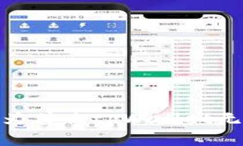   深入解析：为什么tpWallet无法完成转账？