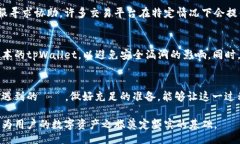 //guanjianci一、引言在数字货币交易过程中，USDT（