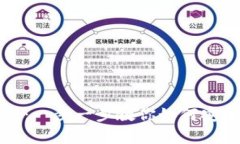 tpWallet质押教程：一步一步教你如何安全有效地进