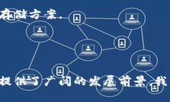 biao-tiDSIM冷钱包概念股：数字资产安全存储的新选