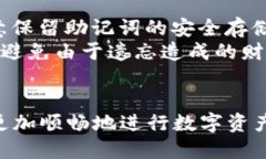   如何使用tpWallet收币：详尽指南 /  guanjianci tpW