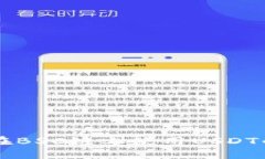 tpWallet在BSC链上使用USDT的全面指南