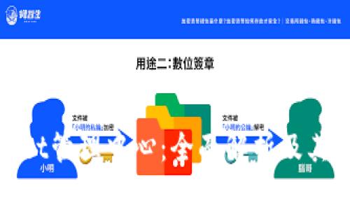 tpWallet管理中心：全面解析及其重要性