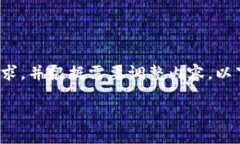 在文档中进行操作时请确保遵循实际应用场景的