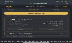 冷钱包清关：数字货币安全与法律合规的双重挑