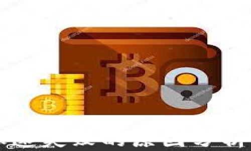 
tpWallet加速失败的原因分析与解决方案