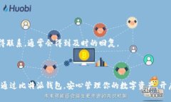 如何下载比特派钱包官方版本：一步一步的安装