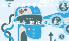 :  tpWallet如何将资金转入银行卡的详细指南 / 相关