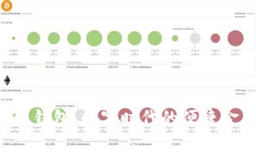 app下载钱包：数字时代的便捷金融工具