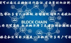 TP身份钱包的全景解析与应用前景/身份钱包, TP