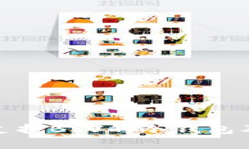 全面解析支持BSV的冷钱包及其安全性