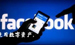   tpWallet：EOS钱包的未来与功能深度剖析 /  guanj