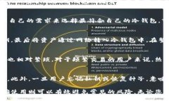 bibao/bibao加密货币，冷钱包，安全存储/guanjianci深