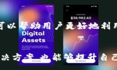 :tpWallet怎么突然不显示了？原因及解决方案详解