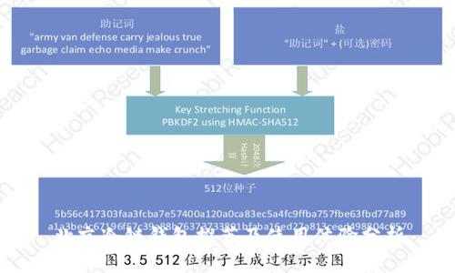 北京冷链钱包推荐及使用体验分析