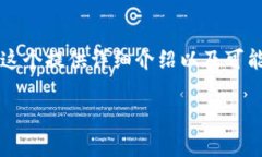 提示：根据您的请求，我将为您创建一个关于＂