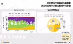 温馨提示：由于篇幅限制，这里将展示一个简缩