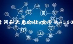 提示：由于此请求的详细内容较长，以下是一个