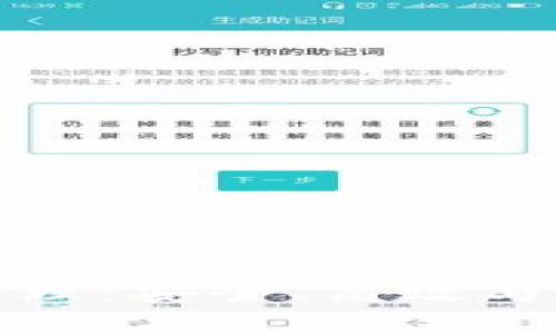 tpWallet流动资金管理：安全、高效与增加收益的完美结合