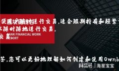 如何创建Ownbit冷钱包：全面指南/  冷钱包, Ownbi