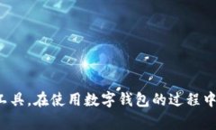   苹果无法下载tpWallet的解决方案与常见问题 /