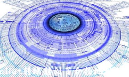 
tpWallet转账转到了合约地址怎么办？