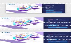  将资金从tpWallet转入莱特币的全面指南关键词