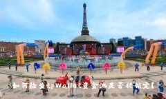 如何检查tpWallet资金池是否被锁定？