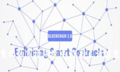 biao titpWallet 买币教程：入门指南biao titpWallet, 买