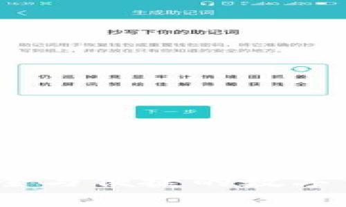 生肖链冷钱包：安全与便捷的数字资产存储解决方案