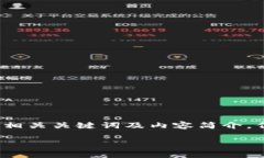 这里是一个简化示例，我将为您提供一个、相关