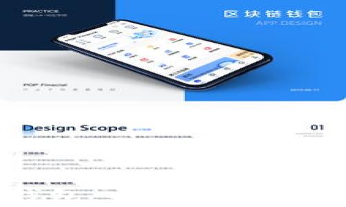 
酷宝冷钱包：全面解析与使用指导