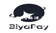 baioti硬件钱包的原理详解与应用分析/baioti硬件钱