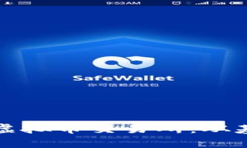 深入了解虚拟币交易所：从基础到实战