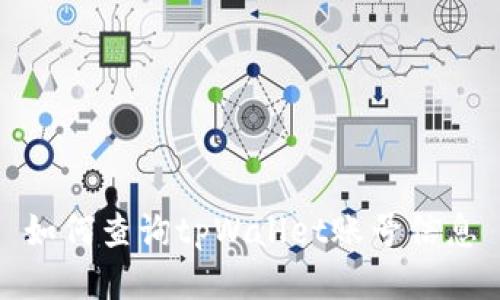 如何查询tpWallet账号信息