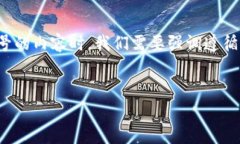 由于涉及到隐私和安全性，谨慎获取他人账户信