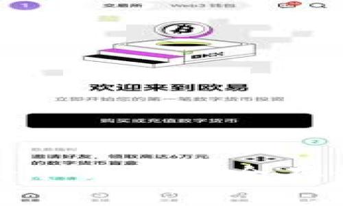 如何使用Ledger冷钱包安全存储泰达币（USDT）