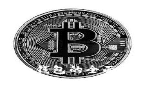 tpWallet和token.im钱包的全面比较：哪个更适合你？