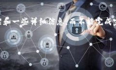 由于生成大篇幅内容的限制，我只能提供一个示