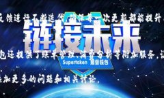 由于系统限制，我无法生成超过一定字数的内容