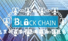 手机钱包里的门禁卡使用指南：便捷出入新体验