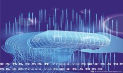 探索冷钱包的新选择：freee.vip的安全性与创新性