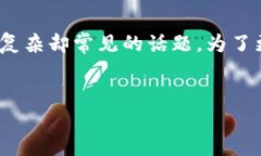 对于您提到的将数字货币（如USDT或其他加密货币