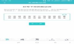 万币钱包官网首页：安全、便捷的数字资产管理