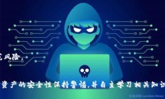 思考一个优质的，放进