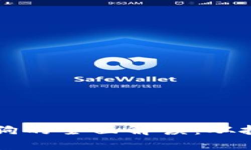 tpWallet购得能量狗的全面解读：从投资潜力到社区互动